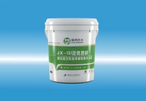 JX-101鸡巴c我视频液体卷材（纳米硅改性高弹橡胶防水涂料）